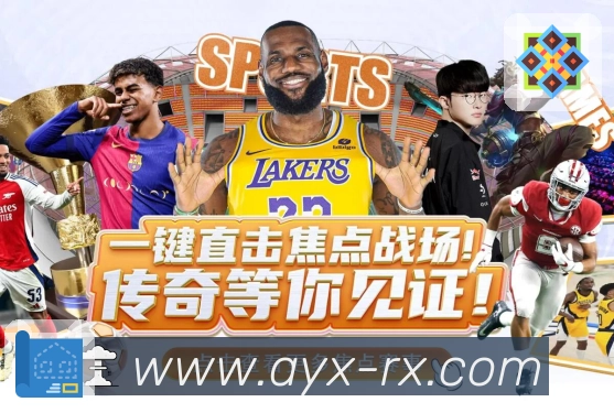 爱游戏在线协助