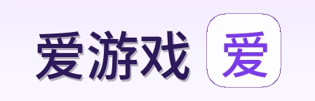 爱游戏 Logo